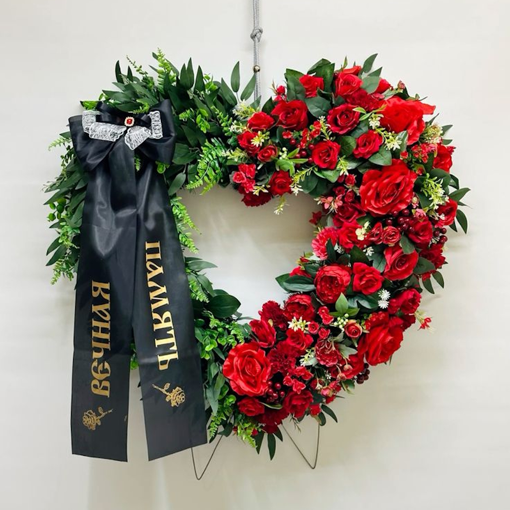 Венок в виде сердца